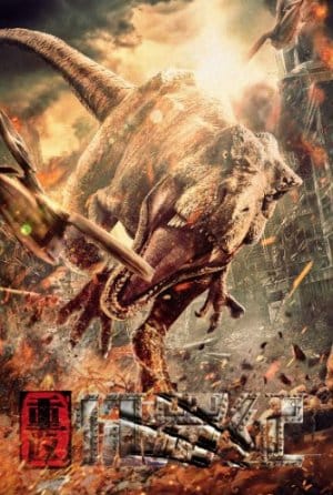 Return to the Jurassic (2025) Me Titra Shqip