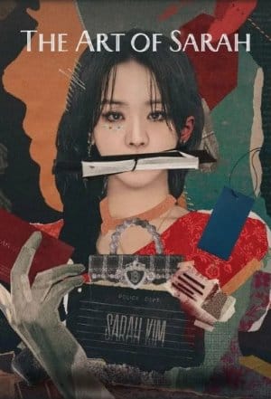 The Art of Sarah me titra shqip