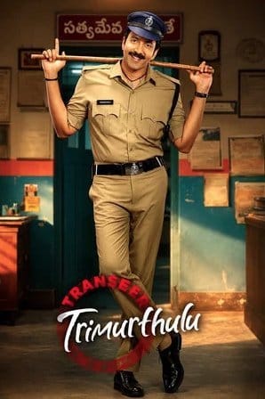 Transfer Trimurthulu (2026) Me Titra Shqip